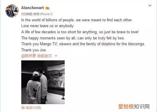 陈乔恩牵手艾伦 艾伦和陈乔恩恋爱