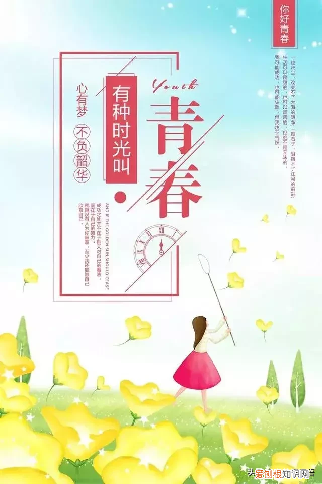 人生共有三天:昨天、今天、明天 昨天 今天 明天