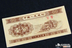 1分纸币是这样的 一分钱纸币
