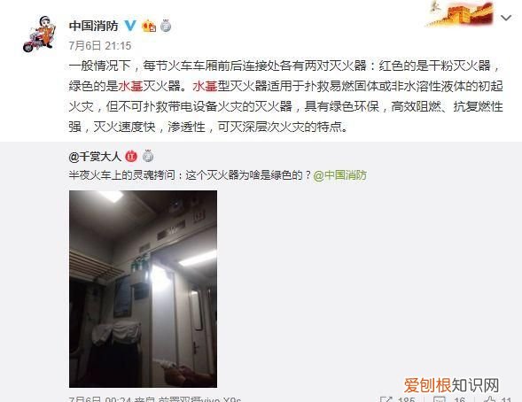 科普这些特殊的灭火器你都认识吗