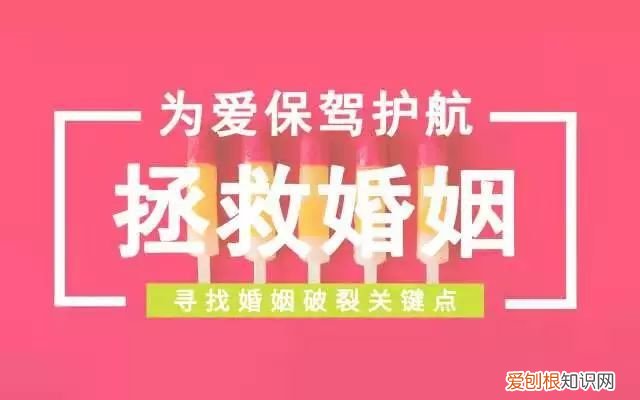 挽回坚决离婚的老公其实很简单 老公坚决要离婚如何挽救婚姻