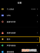 微信黑暗模式在哪开启 微信黑夜模式怎么开呢