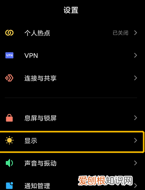 微信黑暗模式在哪开启 微信黑夜模式怎么开呢