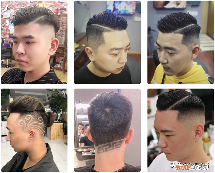 2020最新男士发型 男生发型设计图片