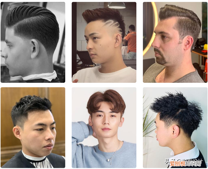2020最新男士发型 男生发型设计图片