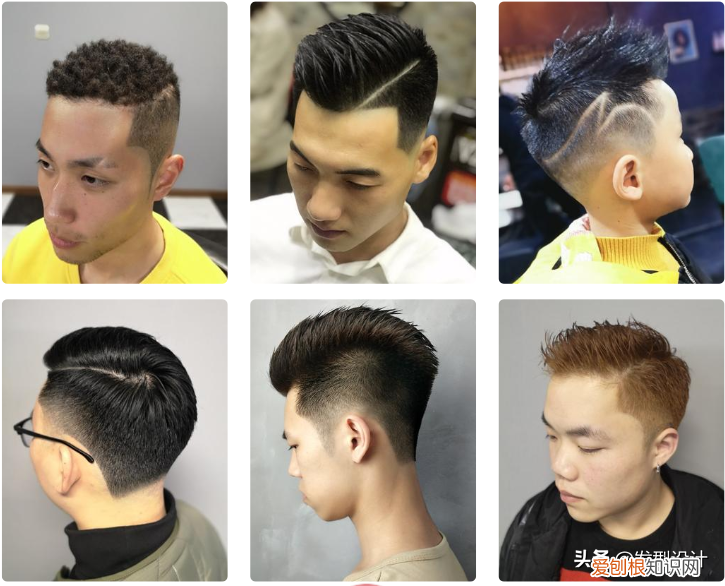 2020最新男士发型 男生发型设计图片