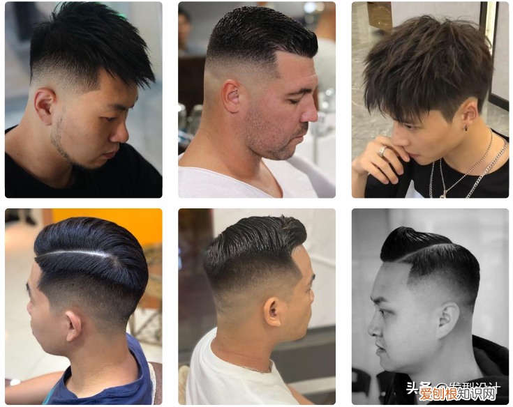 2020最新男士发型 男生发型设计图片