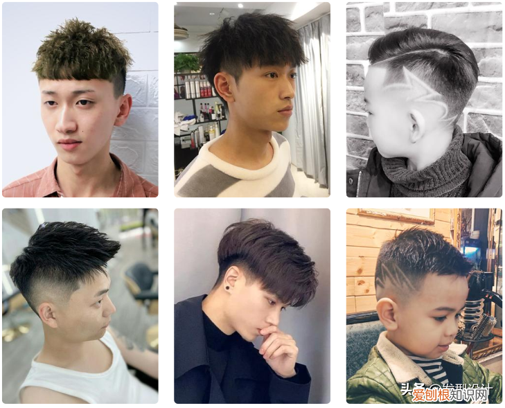 2020最新男士发型 男生发型设计图片