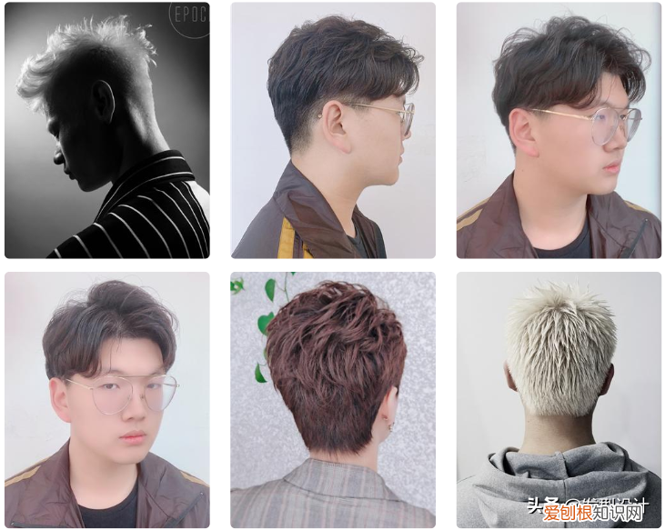 2020最新男士发型 男生发型设计图片