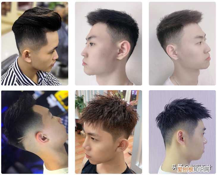 2020最新男士发型 男生发型设计图片