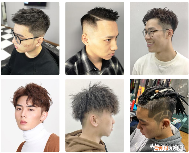 2020最新男士发型 男生发型设计图片