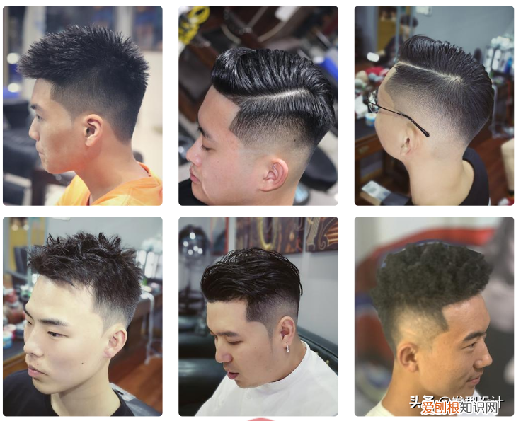 2020最新男士发型 男生发型设计图片