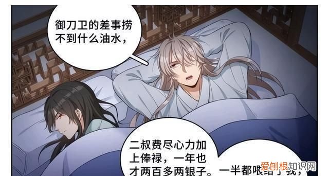 许七安最后和谁在一起,大丰打更人许七安和许龄月是兄妹