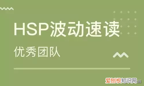 什么是波动速读，有那么神奇吗？ 波动速读