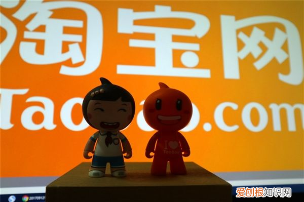 淘宝网交易流程 淘宝网怎么买东西