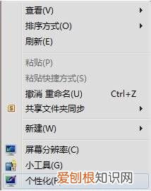 保护眼睛的设置(电脑保护眼睛颜色怎么设置 )