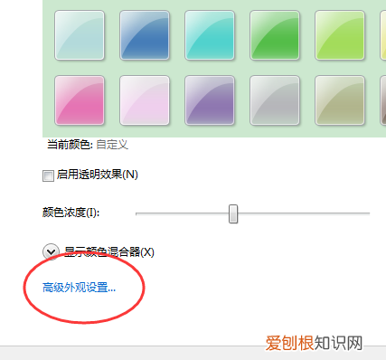 保护眼睛的设置(电脑保护眼睛颜色怎么设置 )