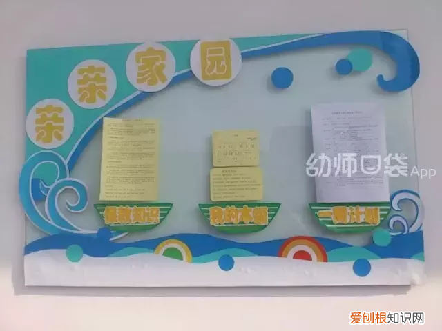 幼儿园都教什么? 幼儿园课程