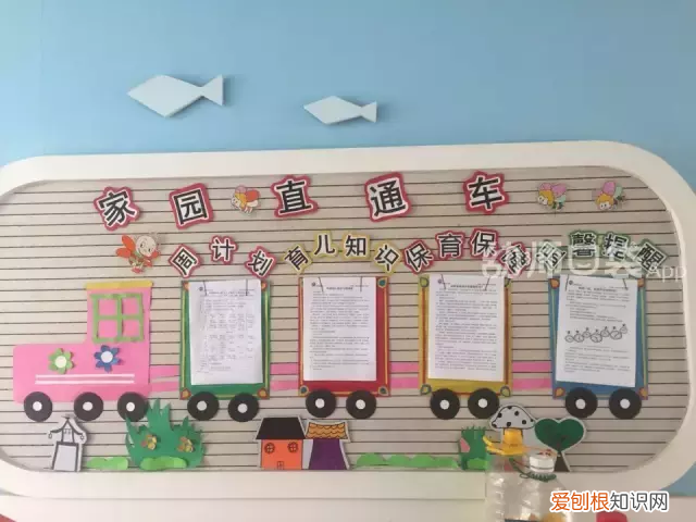 幼儿园都教什么? 幼儿园课程