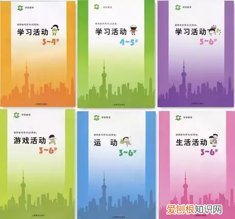 幼儿园都教什么? 幼儿园课程