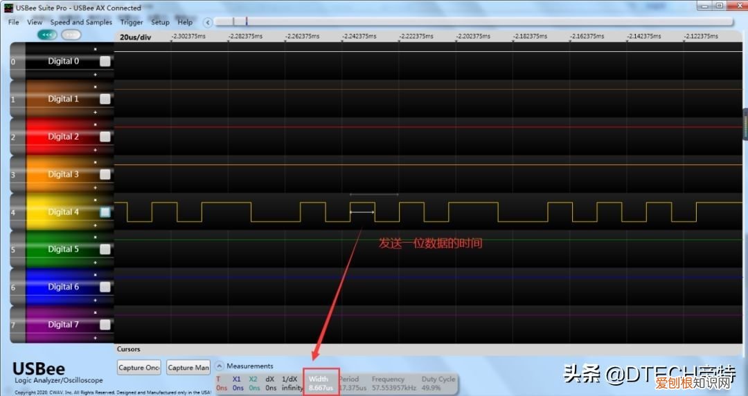 怎么测量实际的波特率、比特率? 串口波特率