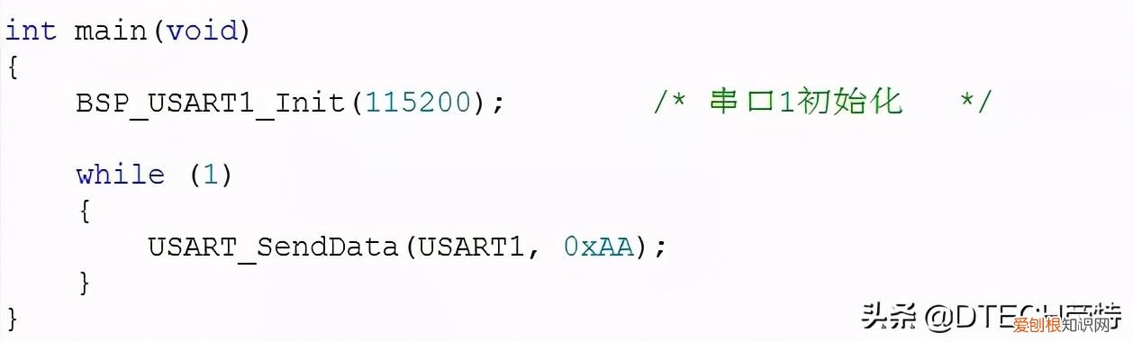 怎么测量实际的波特率、比特率？ 串口波特率