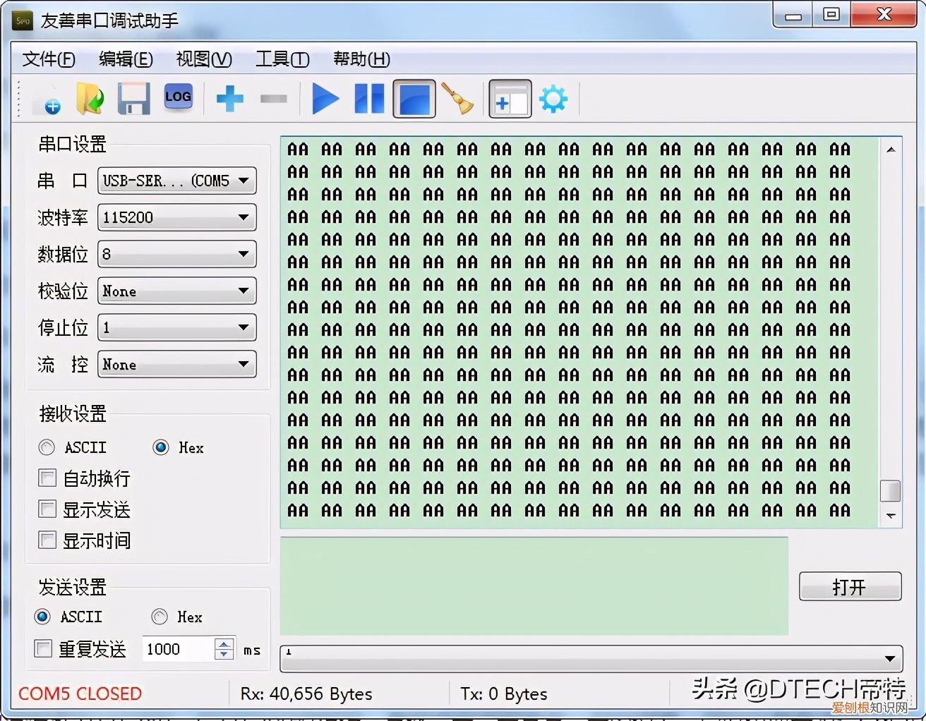 怎么测量实际的波特率、比特率? 串口波特率