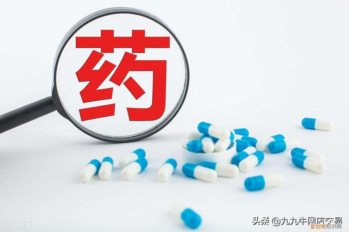 九九牛：天猫医药馆入驻条件 天猫医药馆