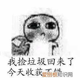 热门搞笑表情包50张 qq搞笑表情图片