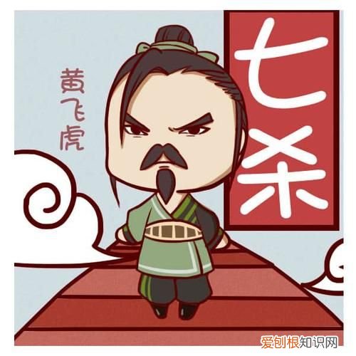 紫微斗数 十四主星详解 附图 紫薇14主星