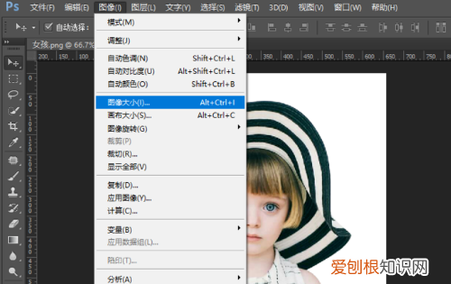 ps应该怎样压缩大小20k,如何用ps将一寸照片改为2寸