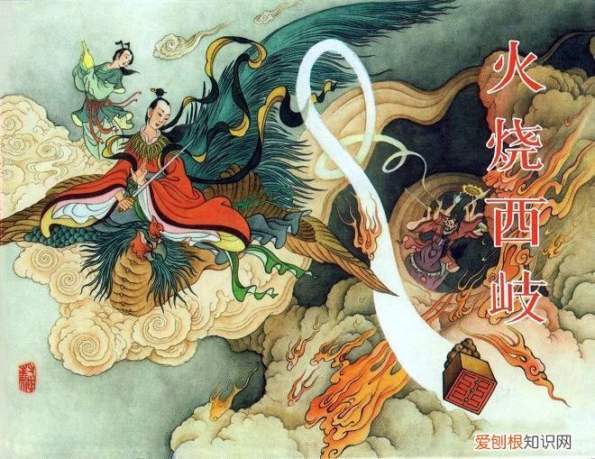 封神云霄娘娘的混元金斗 混元金斗