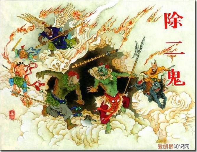 封神云霄娘娘的混元金斗 混元金斗