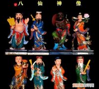 八仙由来，八仙过海中的人物的来历