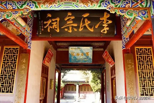 中国十大名门望族 中国十大家族