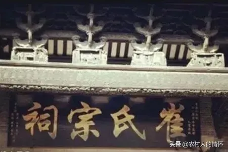中国十大名门望族 中国十大家族