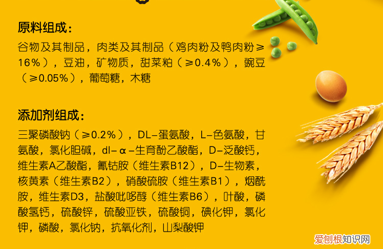 宝路狗粮怎么样 宝路怎么样