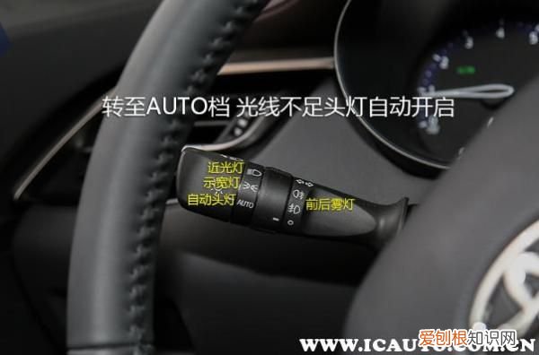 汽车sync怎么关闭图解 sync是什么意思车上的