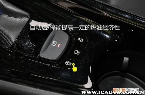 汽车sync怎么关闭图解 sync是什么意思车上的