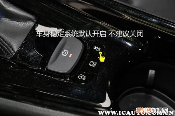 汽车sync怎么关闭图解 sync是什么意思车上的