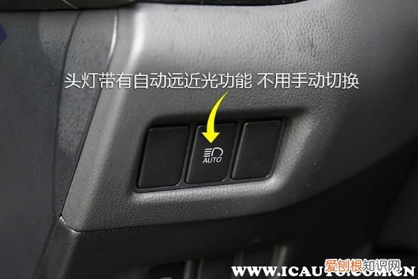 汽车sync怎么关闭图解 sync是什么意思车上的