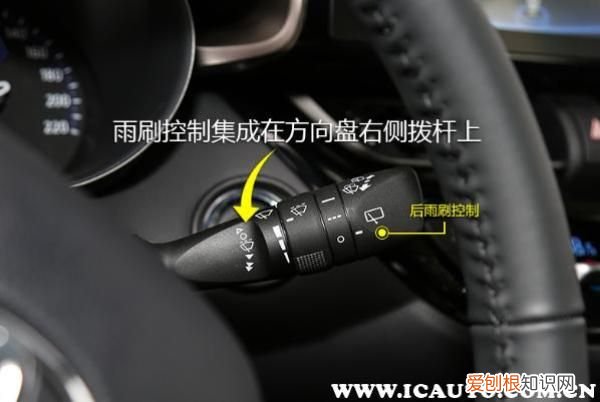 汽车sync怎么关闭图解 sync是什么意思车上的