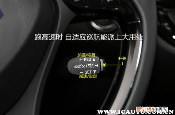 汽车sync怎么关闭图解 sync是什么意思车上的