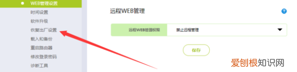 win7已关闭无线功能怎么开启,已关闭无线功能应该怎样打开