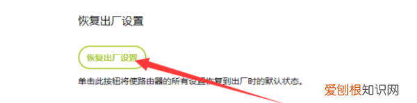 win7已关闭无线功能怎么开启,已关闭无线功能应该怎样打开