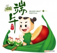 端午节粽子怎么选、怎么吃？ 端午食粽