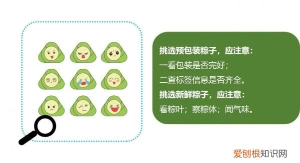 端午节粽子怎么选、怎么吃? 端午食粽