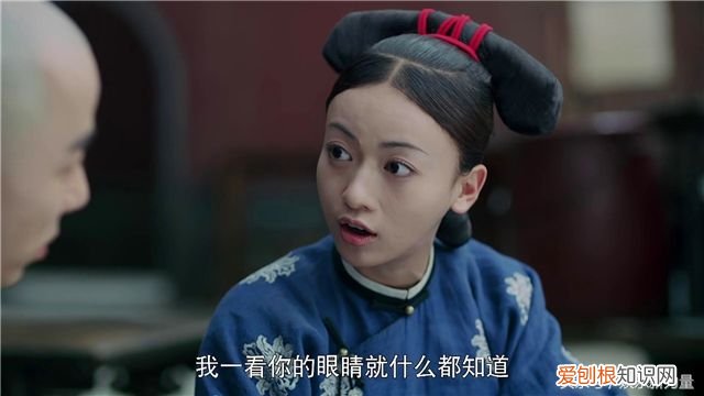 袁春望哪一集黑化的 魏璎珞和袁春望