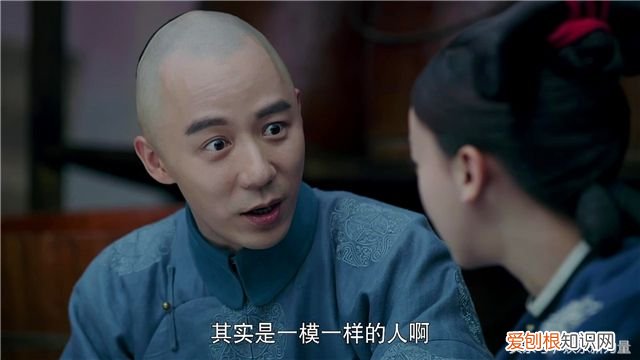 袁春望哪一集黑化的 魏璎珞和袁春望