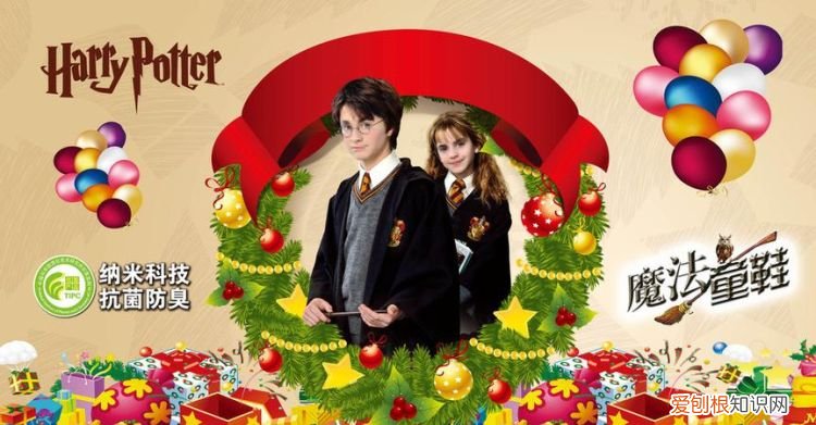 哈利波特社团海报宣言怎么移动